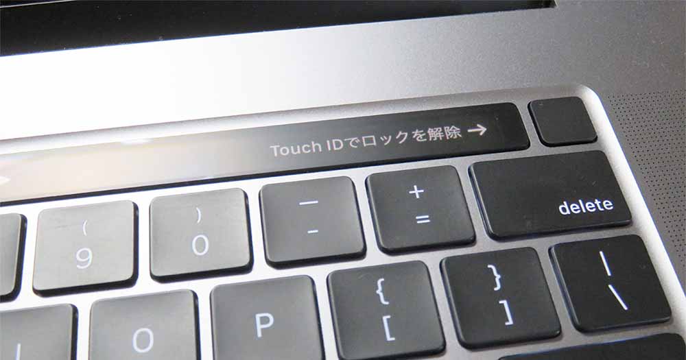 MacBook Pro 16インチのTouch ID