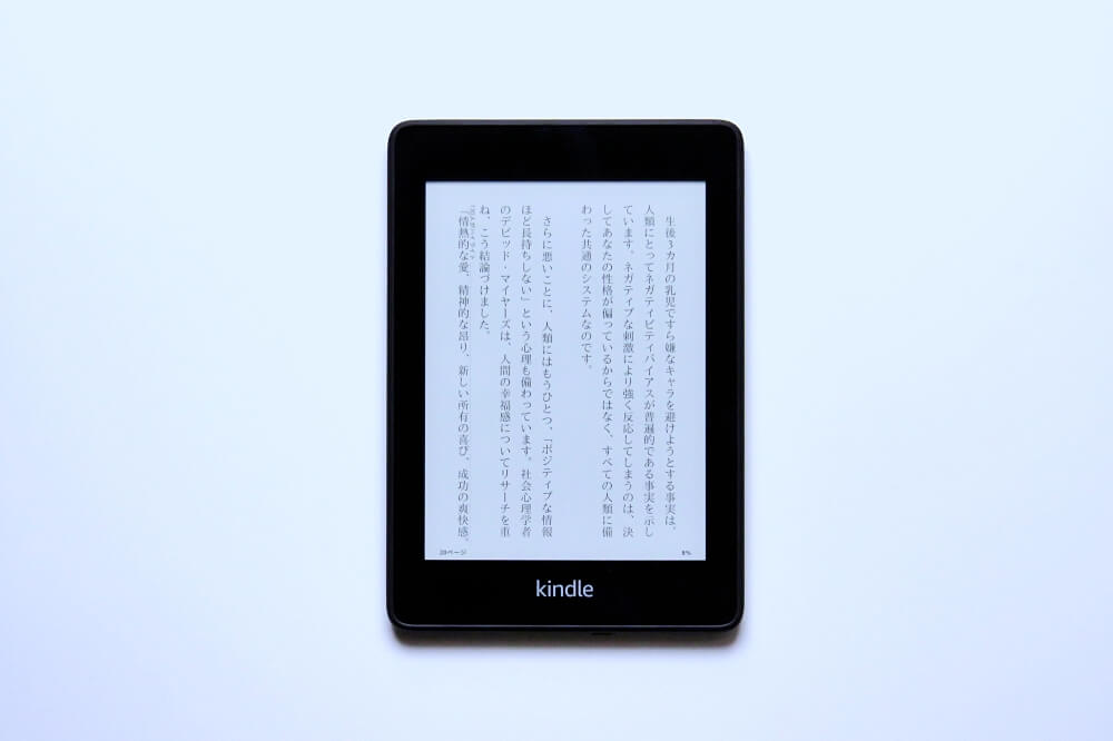 Kindle Paperwhiteのデザイン