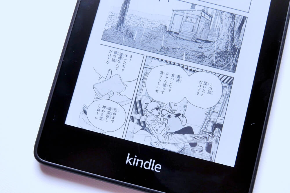 Kindle Paperwhiteで漫画を読む