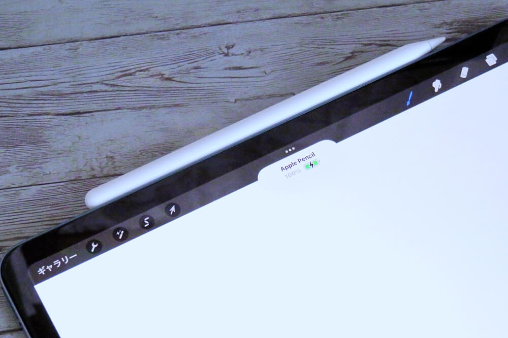 Apple PencilをiPadにくっつけて充電