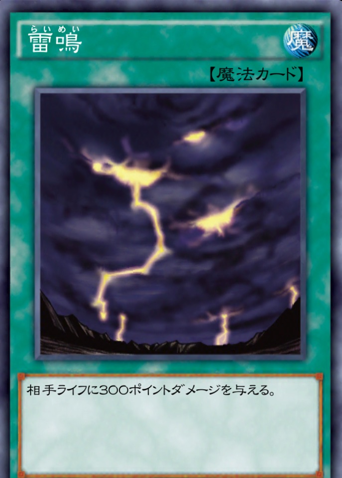 遊戯王デュエルリンクス パンドラのlp1000以下ミッションクリア方法