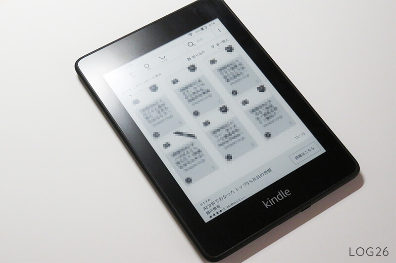 Kindle端末のライブラリ画面