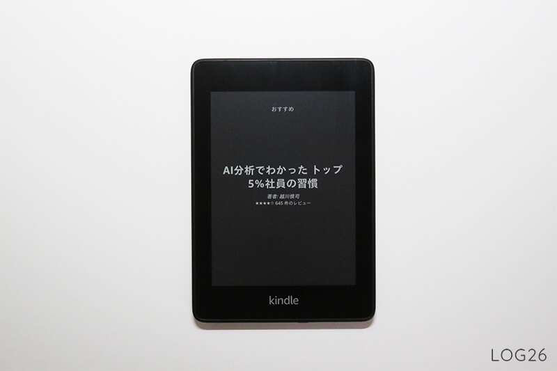 Kindle端末のスリープ画面1